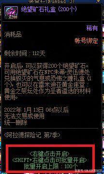 DNF发布网怎么修改疲劳(dnf疲劳怎么变成188) DNF发布网怎么修改疲劳(dnf疲劳怎么变成188)