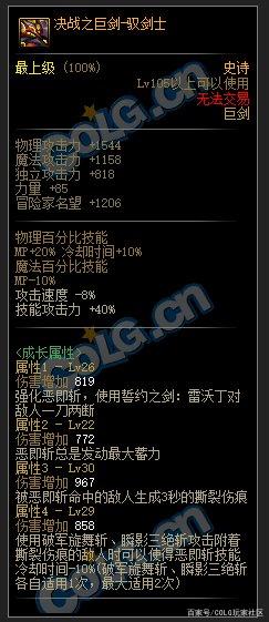 DNF发布网巅峰辅助yy(dnfyy辅助频道2020) DNF发布网巅峰辅助yy(dnfyy辅助频道2020)