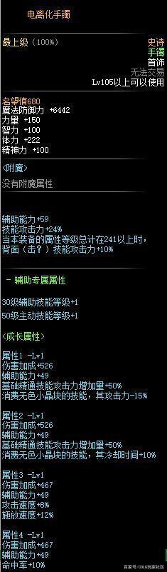 DNF发布网怎么找gm DNF发布网怎么找gm
