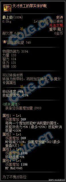 DNF发布网正服与私服 DNF发布网正服与私服