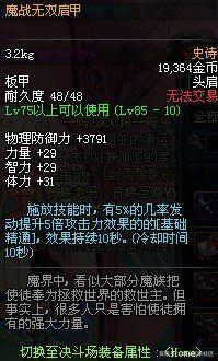 DNF发布网有没有60版本私服(DNF发布网 60版本 下载 客户端) DNF发布网有没有60版本私服(DNF发布网 60版本 下载 客户端)