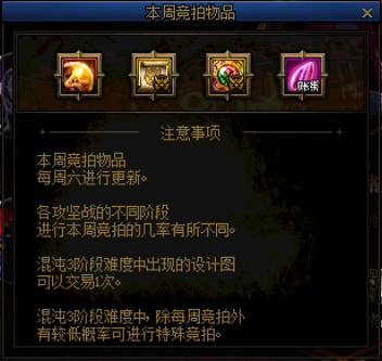DNF发布网换版本怎么换 DNF发布网换版本怎么换