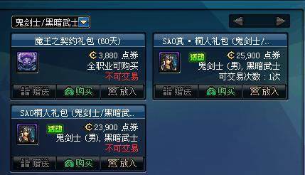 DNF发布网怎么卡职业 DNF发布网怎么卡职业