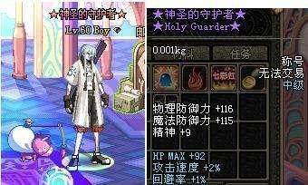 dnf60版本公益服发布网奶爸技能推荐,奶爸装备选择攻略 dnf60版本公益服发布网奶爸技能推荐,奶爸装备选择攻略