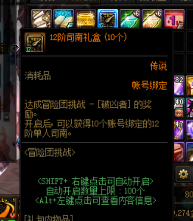 DNF发布网是不是腾讯的 DNF发布网是不是腾讯的