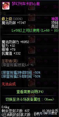 dnf公益服发布网60版本辅助下载,dnf公益服发布网60版本辅助使用教程 dnf公益服发布网60版本辅助下载,dnf公益服发布网60版本辅助使用教程