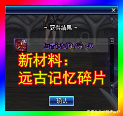 DNF发布网pvf解码(DNF发布网国服pvf破解) DNF发布网pvf解码(DNF发布网国服pvf破解)