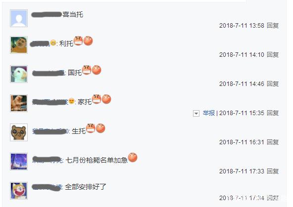 DNF发布网抽奖后台充值记录(dnf充值查询系统) DNF发布网抽奖后台充值记录(dnf充值查询系统)