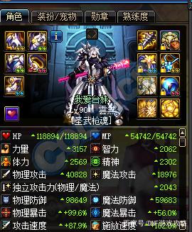 dnf公益服发布网100版本无限点券开启方法详解 dnf公益服发布网100版本无限点券开启方法详解