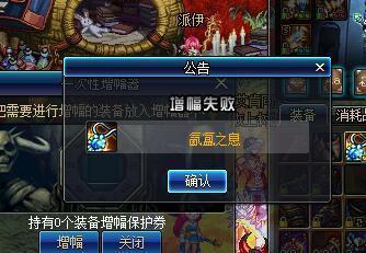 dnf60版本公益服发布网奶爸技能推荐,奶爸装备选择攻略 dnf60版本公益服发布网奶爸技能推荐,奶爸装备选择攻略