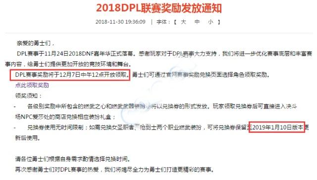 DNF发布网怎么拉黑(dnf拉入黑名单) DNF发布网怎么拉黑(dnf拉入黑名单)