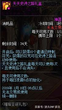 DNF发布网怀旧60版私服能赚钱吗(有没有DNF发布网60版本怀旧服) DNF发布网怀旧60版私服能赚钱吗(有没有DNF发布网60版本怀旧服)