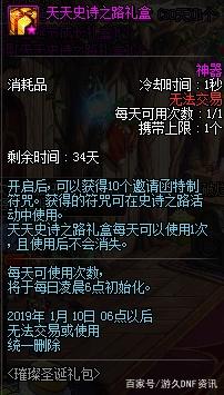 DNF发布网怀旧60版私服能赚钱吗（有没