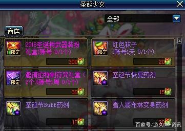 DNF发布网复古70版本私服下载(70级复古DNF发布网) DNF发布网复古70版本私服下载(70级复古DNF发布网)