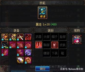 DNF发布网弹药视频(dnf弹药用什么弹) DNF发布网弹药视频(dnf弹药用什么弹)