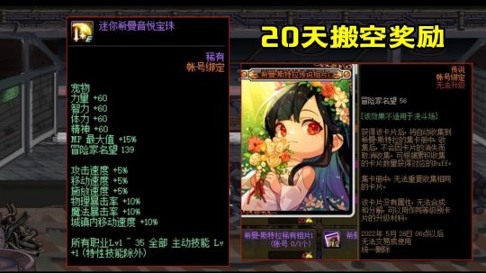 DNF发布网刷材料外挂 DNF发布网刷材料外挂