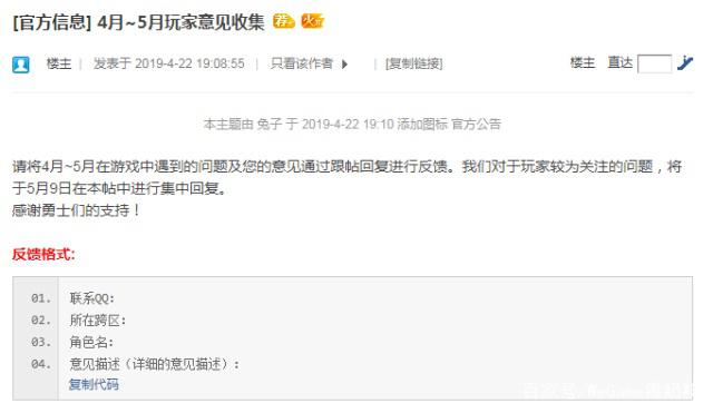 DNF发布网抽奖后台充值记录(dnf充值查询系统) DNF发布网抽奖后台充值记录(dnf充值查询系统)