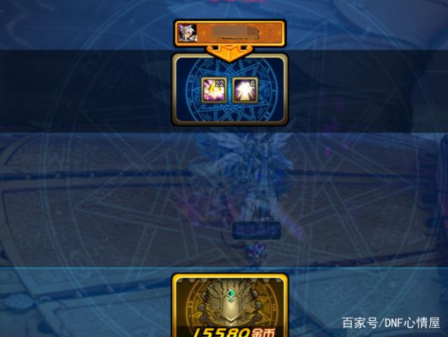 DNF发布网改d点