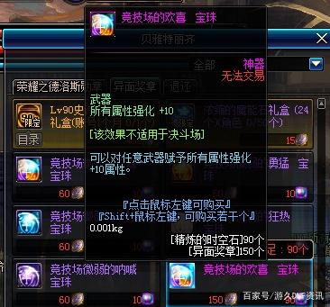 DNF发布网台服私服魔枪(DNF发布网拿枪模组) DNF发布网台服私服魔枪(DNF发布网拿枪模组)