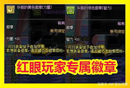 DNF发布网是真的不