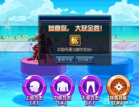 DNF发布网有龙袍的私服(DNF发布网龙袍预览) DNF发布网有龙袍的私服(DNF发布网龙袍预览)