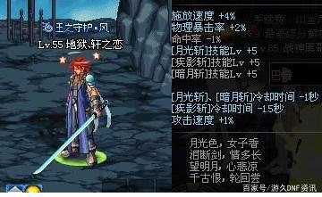dnf公益服发布网勇者60版本（dnf复古60版本公益服发布网）