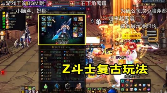 DNF发布网帝君 bug（帝君服装）