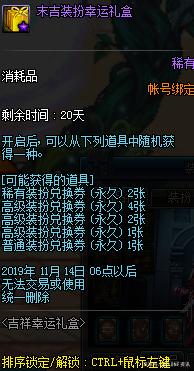 DNF发布网任务卷代码(DNF发布网 任务) DNF发布网任务卷代码(DNF发布网 任务)