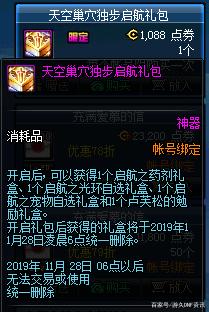DNF发布网弹药视频(dnf弹药用什么弹) DNF发布网弹药视频(dnf弹药用什么弹)