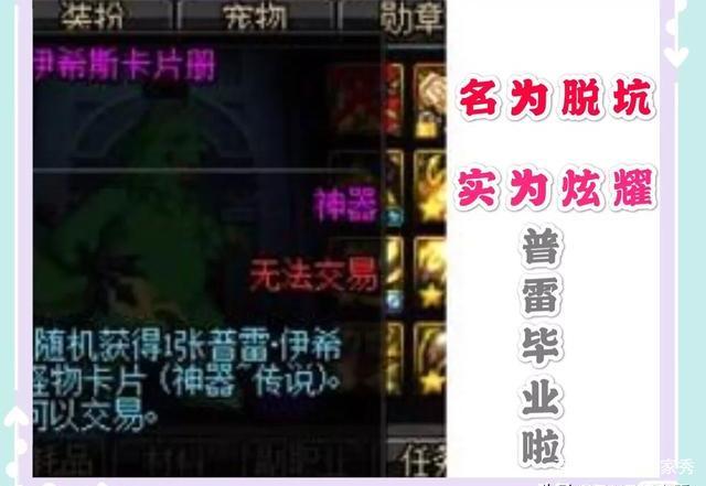 DNF发布网换版本怎么换 DNF发布网换版本怎么换