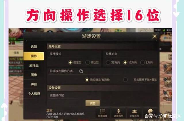 DNF发布网梦回(忆梦dnf官网) DNF发布网梦回(忆梦dnf官网)
