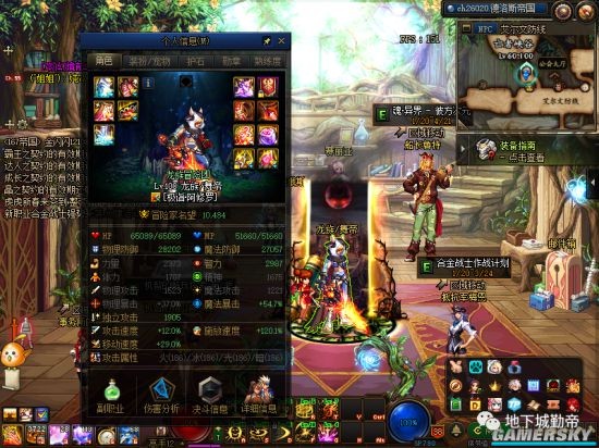 DNF发布网怀旧85版本私服(DNF发布网86版本怀旧服下载) DNF发布网怀旧85版本私服(DNF发布网86版本怀旧服下载)