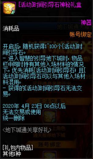 DNF发布网无法输入名字（dnf不能输入数字）