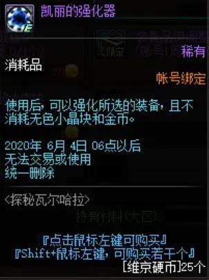 DNF发布网单人私服 DNF发布网单人私服