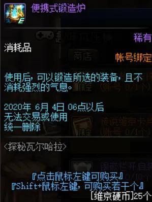 DNF发布网怎么注册帐号 DNF发布网怎么注册帐号