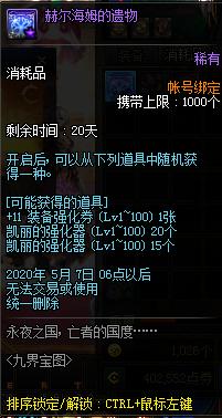 DNF发布网提取物品的软件（dnfdump提取）
