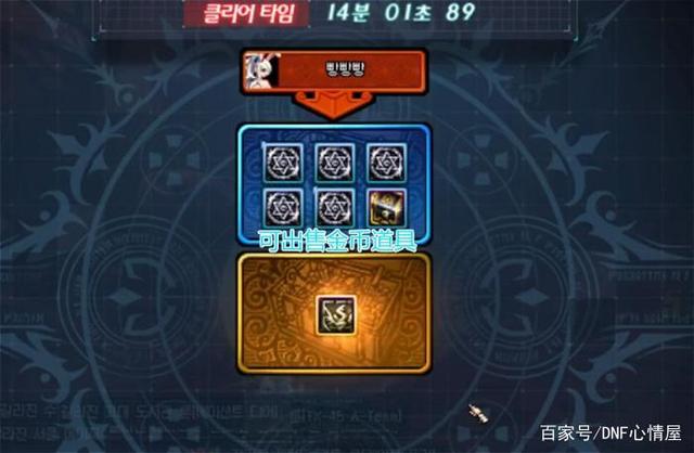 DNF发布网梦回(忆梦dnf官网) DNF发布网梦回(忆梦dnf官网)