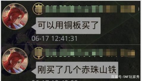 DNF发布网86无cd私服 DNF发布网86无cd私服