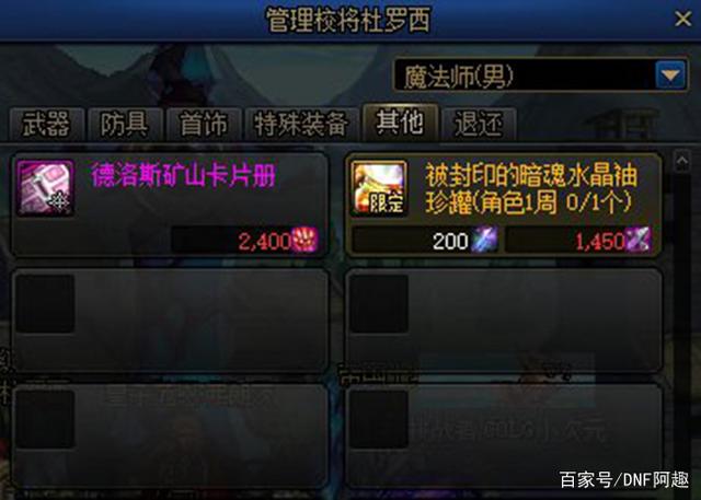 DNF发布网换版本怎么换 DNF发布网换版本怎么换