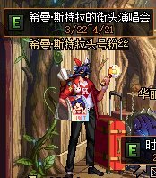 DNF发布网是真的不