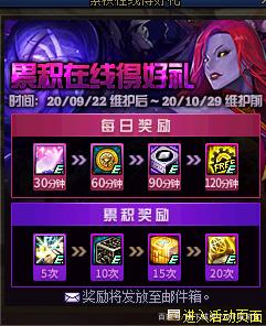 DNF发布网任务卷代码(DNF发布网 任务) DNF发布网任务卷代码(DNF发布网 任务)