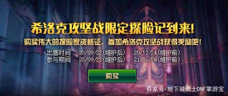 DNF发布网6格技能栏(DNF发布网技能栏不够用怎么办) DNF发布网6格技能栏(DNF发布网技能栏不够用怎么办)