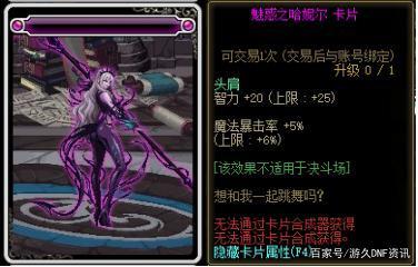 dnf公益服发布网勇者60版本（dnf复古60版本公益服发布网）