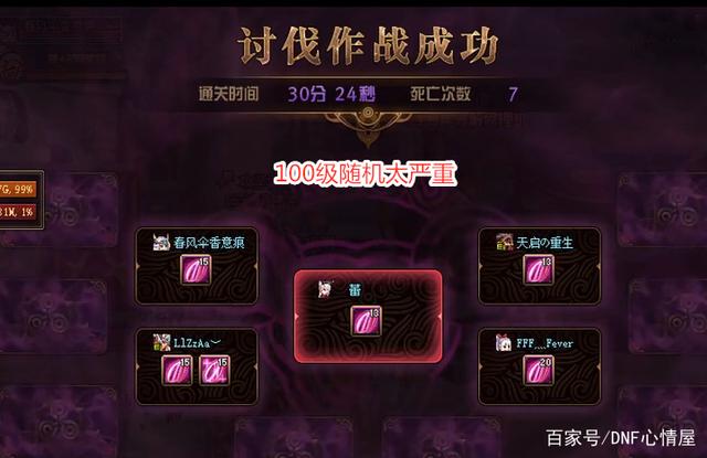 DNF发布网怒海的代码(dnf怒海狂鲨套在哪爆) DNF发布网怒海的代码(dnf怒海狂鲨套在哪爆)