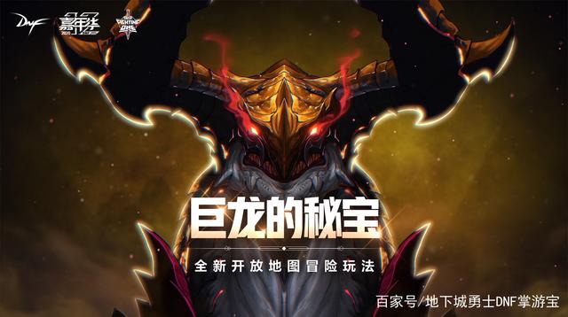 DNF发布网网吧安不上(dnf网吧权限2021) DNF发布网网吧安不上(dnf网吧权限2021)