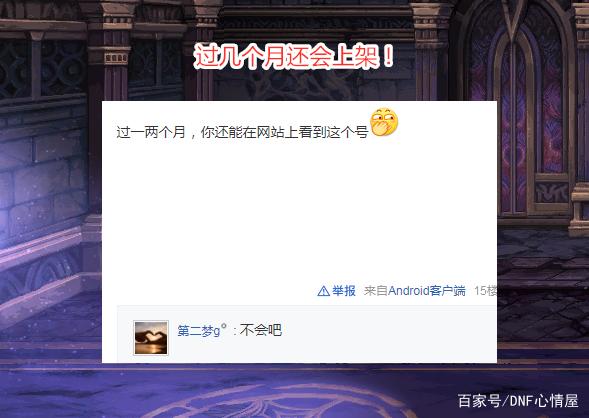 DNF发布网收费辅助(dnf免费辅助官方网站) DNF发布网收费辅助(dnf免费辅助官方网站)