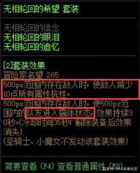 DNF发布网手游私服哪里有（手游DNF发布网官网）