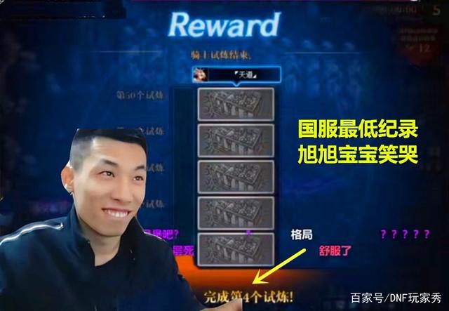 DNF发布网抖音60版本私服（抖音上的DNF发布网什么什么服是啥）