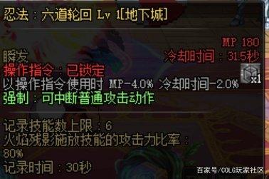 DNF发布网时装多的私服(DNF发布网时装npk) DNF发布网时装多的私服(DNF发布网时装npk)
