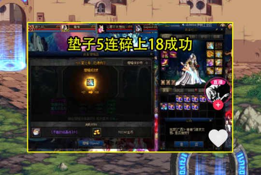 DNF发布网抖音60版本私服（抖音上的DNF发布网什么什么服是啥）